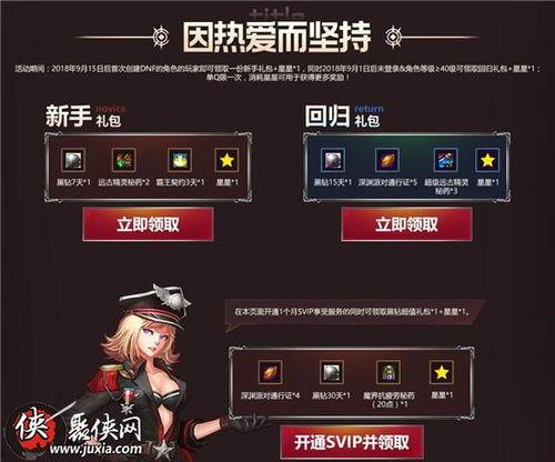 dnf福利图片在线,揭秘在线生成图片背后的精彩故事