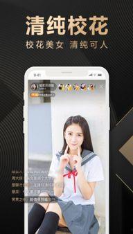 在线污福利免费,免费污福利背后的真相与警示