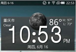 手机久久福利在线