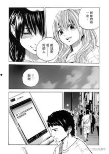 在线观看福利漫画网,在线观看，畅享无尽欢乐的漫画世界