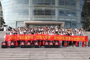 浙江在线福利彩票,开启幸运之门，共享公益喜悦