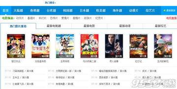 福利每日更新 在线视频,最新在线视频内容概览”