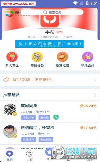 在线app福利,APP福利大揭秘,畅享数字生活新体验