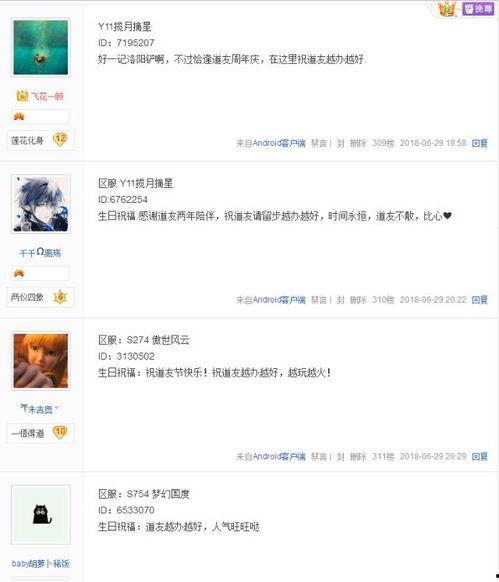 在线看福利 629,畅享影视盛宴的秘密通道