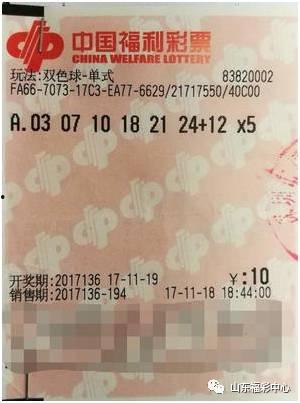 福利彩票双色球在线选号查询结果,惊喜大奖等你来拿！”