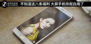 手机在线福利为什看不上,为何让人不屑一顾？揭秘背后的真相