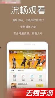 手机视频福利视频在线