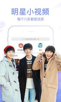 36秒拍福利在线观看,独家揭秘短视频背后的精彩瞬间