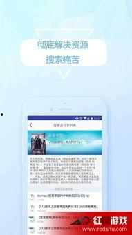 微拍福利vip视频在线,揭秘精彩视频背后的故事