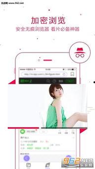 福利网站二区在线观看,在线观看，畅享独家资源