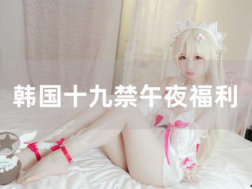 天堂在线深夜福利