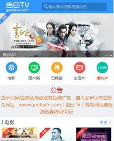 福利tv电影院在线播放,海量影片免费在线观看，畅享观影新体验